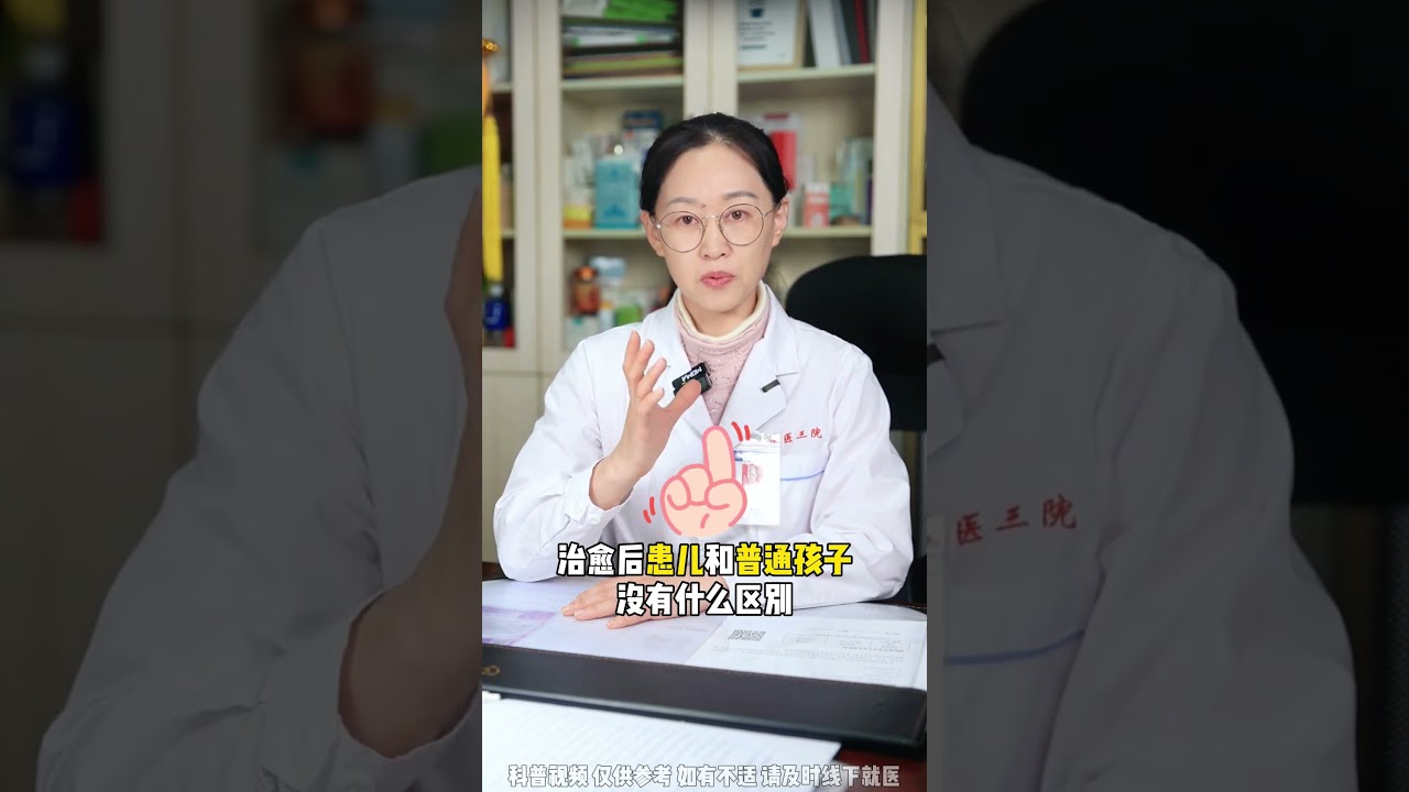 孩子得了先心病，存活率会受到多大影响？好事成真  开年行善  先天性心脏病  先心病  抖出健康知识宝藏