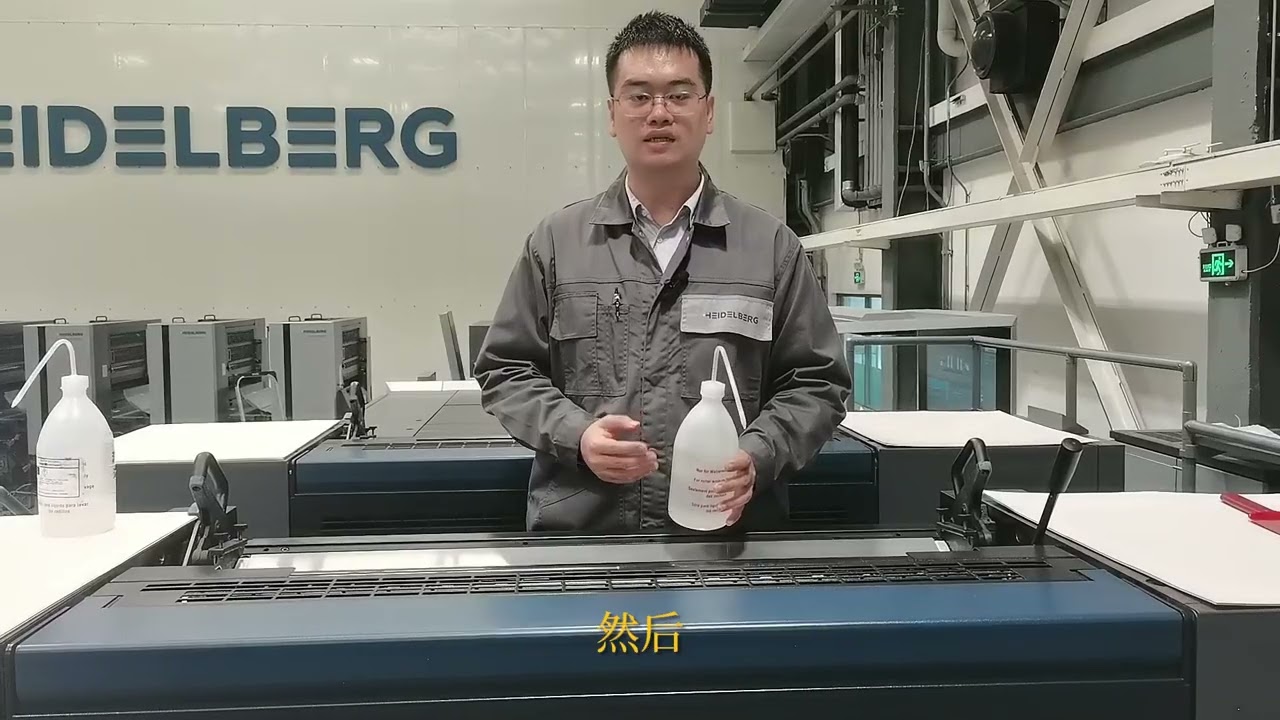 印刷大講堂第六課: 保養做對，印刷不出錯！ 一次拆解5大保養用品的正確用法!
