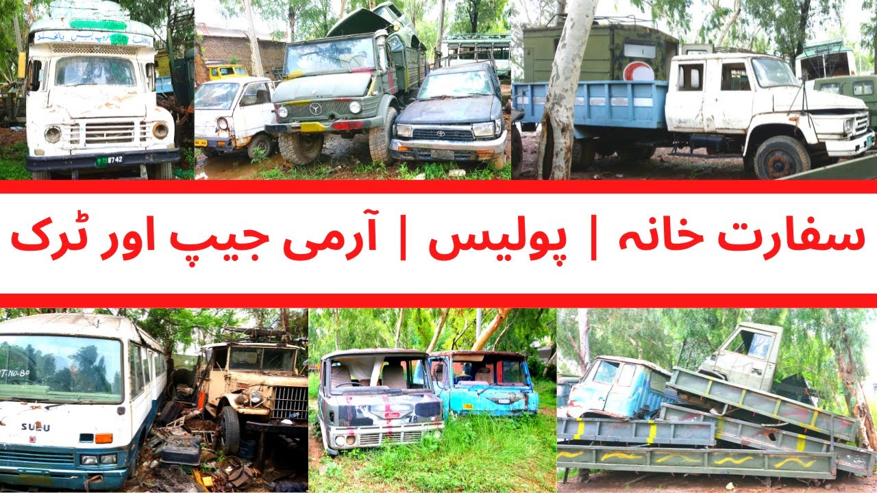 Embassy | Police | Custom Intelligence | Army Auction Vehicles For Sale