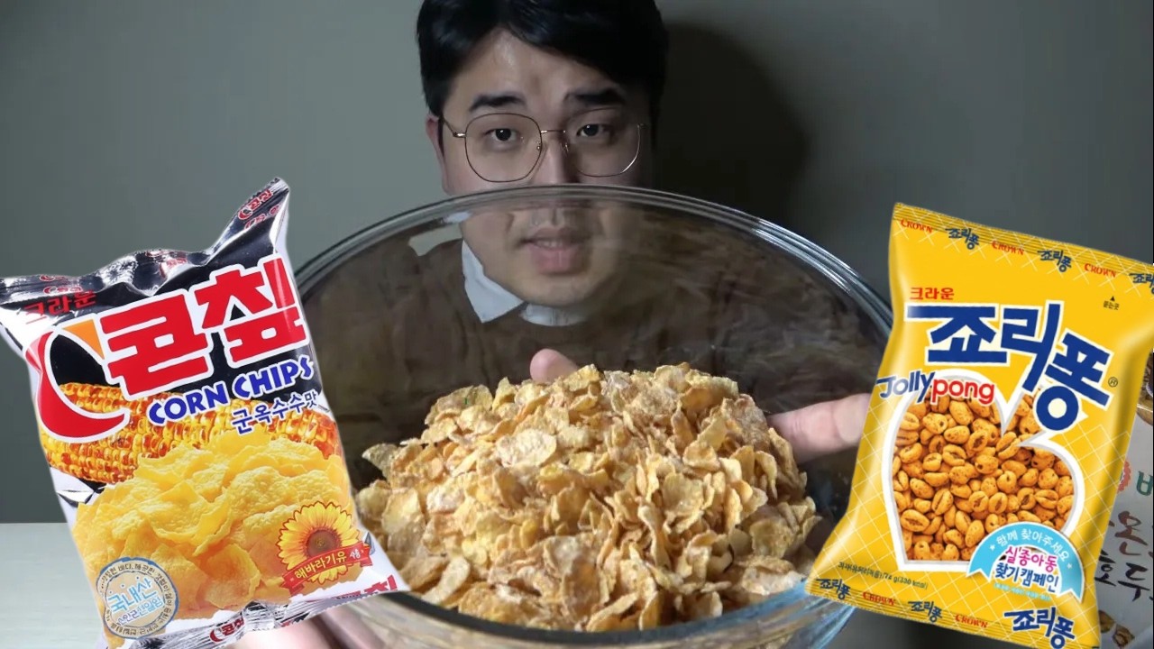ASMR 콘푸로스트+죠리퐁+콘칩 두유에 말아먹으며 수다떨기(Cornflakes, Jollypong and Corn Chips in Soy Milk | Eating&Chatting)