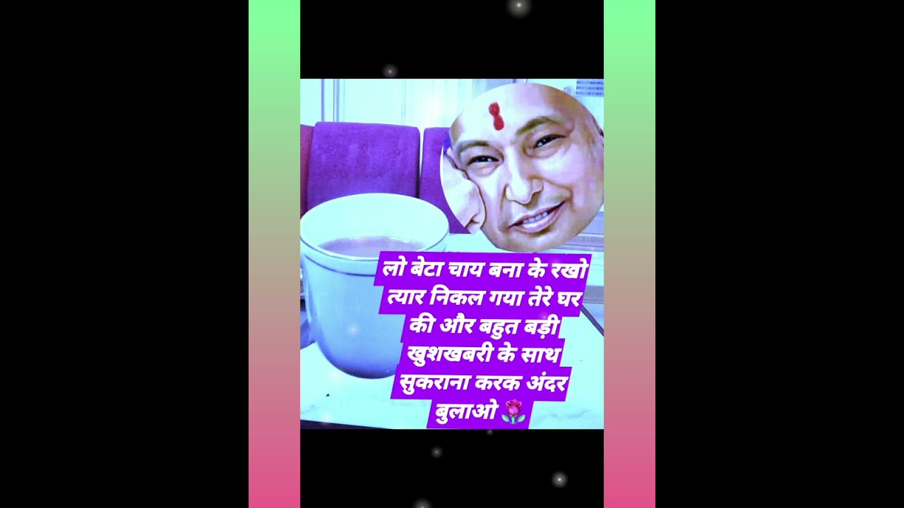 Jai guru ji shukrana guru Maharaj ji #guruji#badamandir#shukrana@universal-vibes-om-tat-sat 🙏🙏