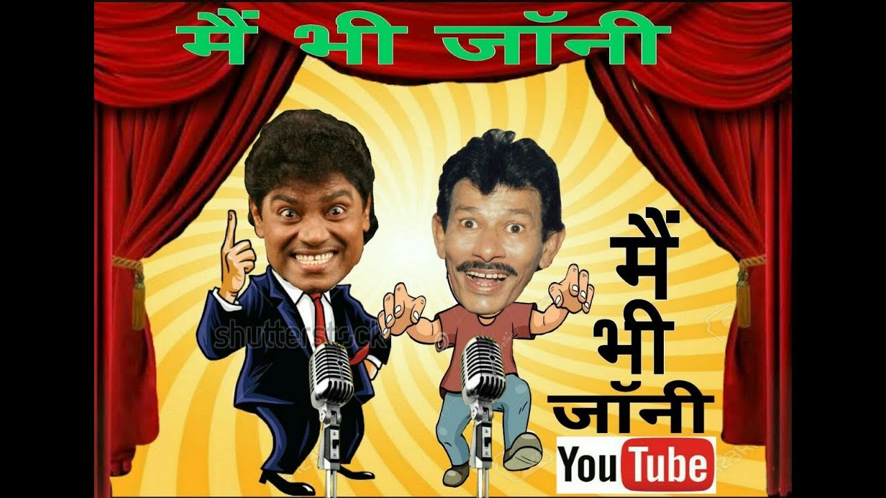 BEST PERFORMANCE OF JOHNY RAWAT WITH JOHNY LIVER. HINDI STAND UP COMEDY.