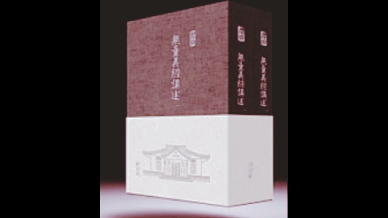 隨順眾生&nbsp;&nbsp; 說十功德