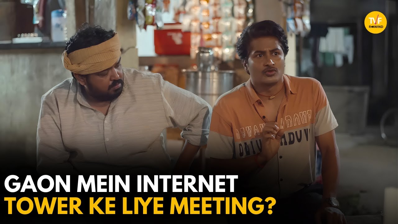Gaon Mein Internet Tower Ki Meeting? || Panchayat || TVF Rewind