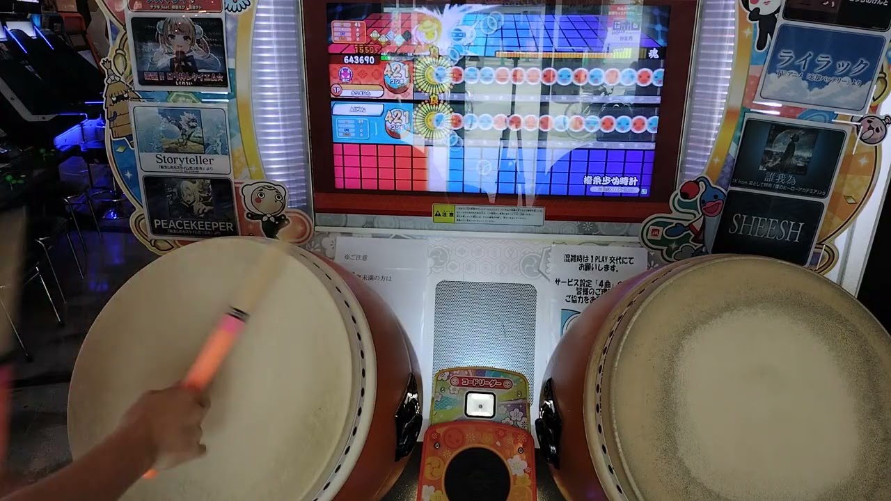 撥条少女時計(4回目)フルコンボ