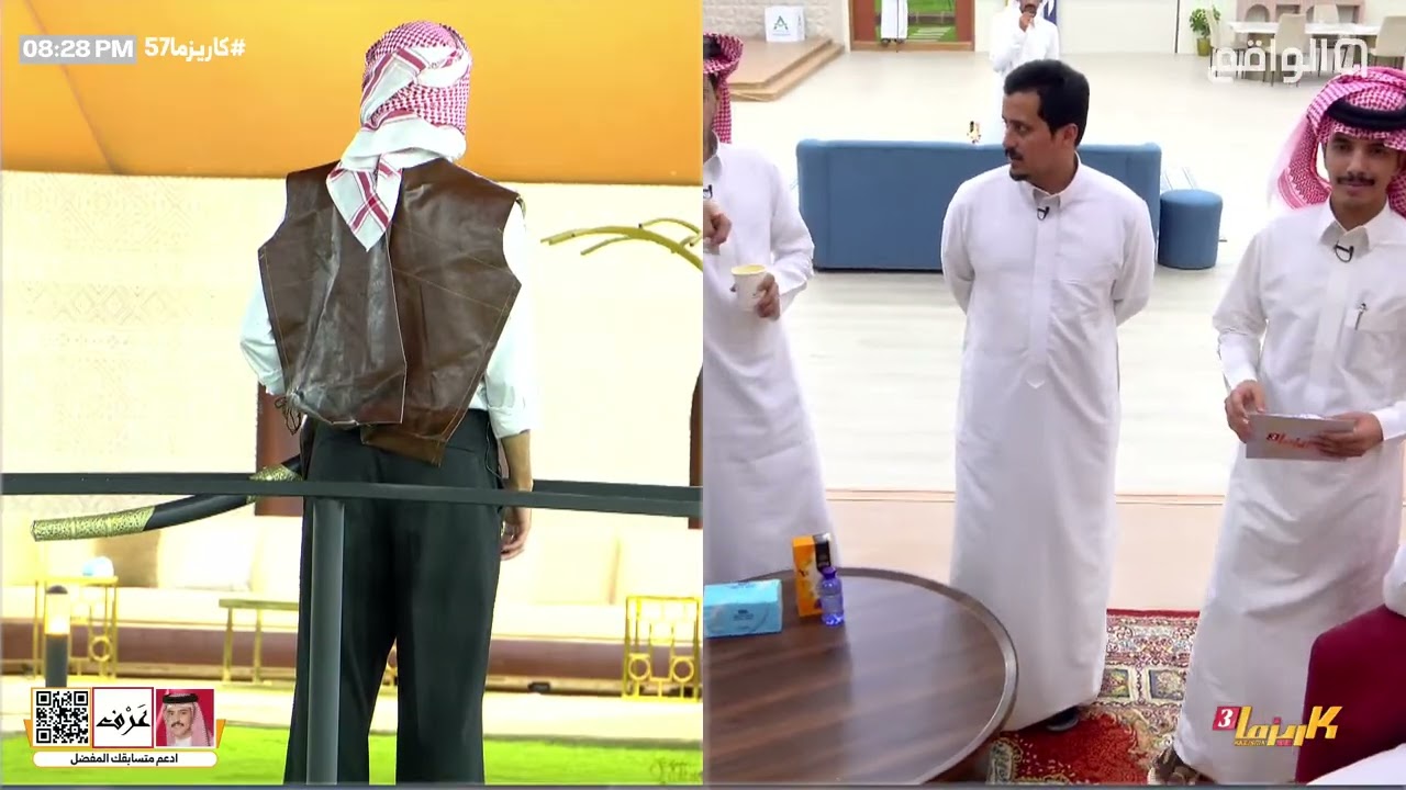 دخولية تنكرية لشخص ! - سعد آل مخفور يفاجئ المتسابقين ولعبهم على جـاكم كـاريزما يا جمهور | #كاريزما57