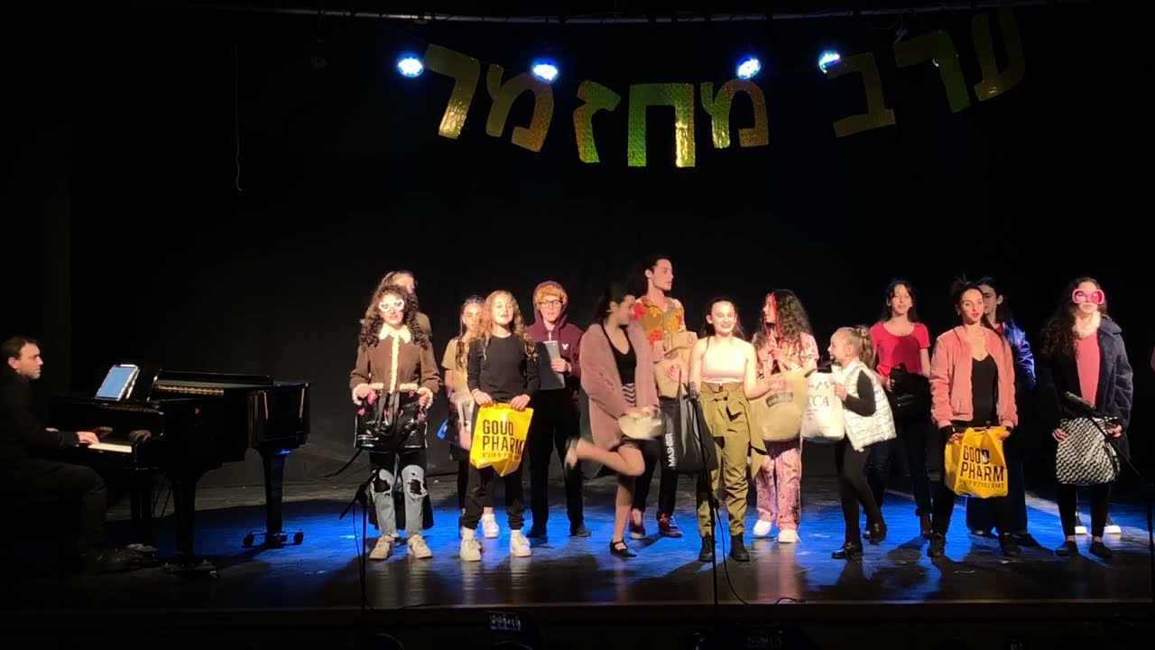 ערב מחזות זמר- Top Production