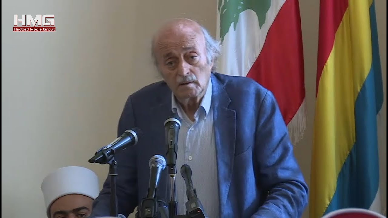 النائب السابق وليد جنبلاط: لوقف الحملات التحريضية في لبنان