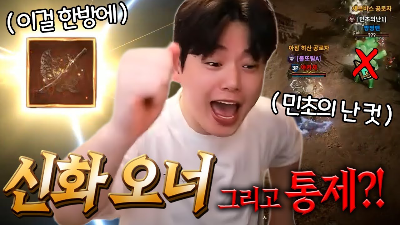 [로드나인] 라인이 장난이야? 딱 말한다 조성태도 통제야!