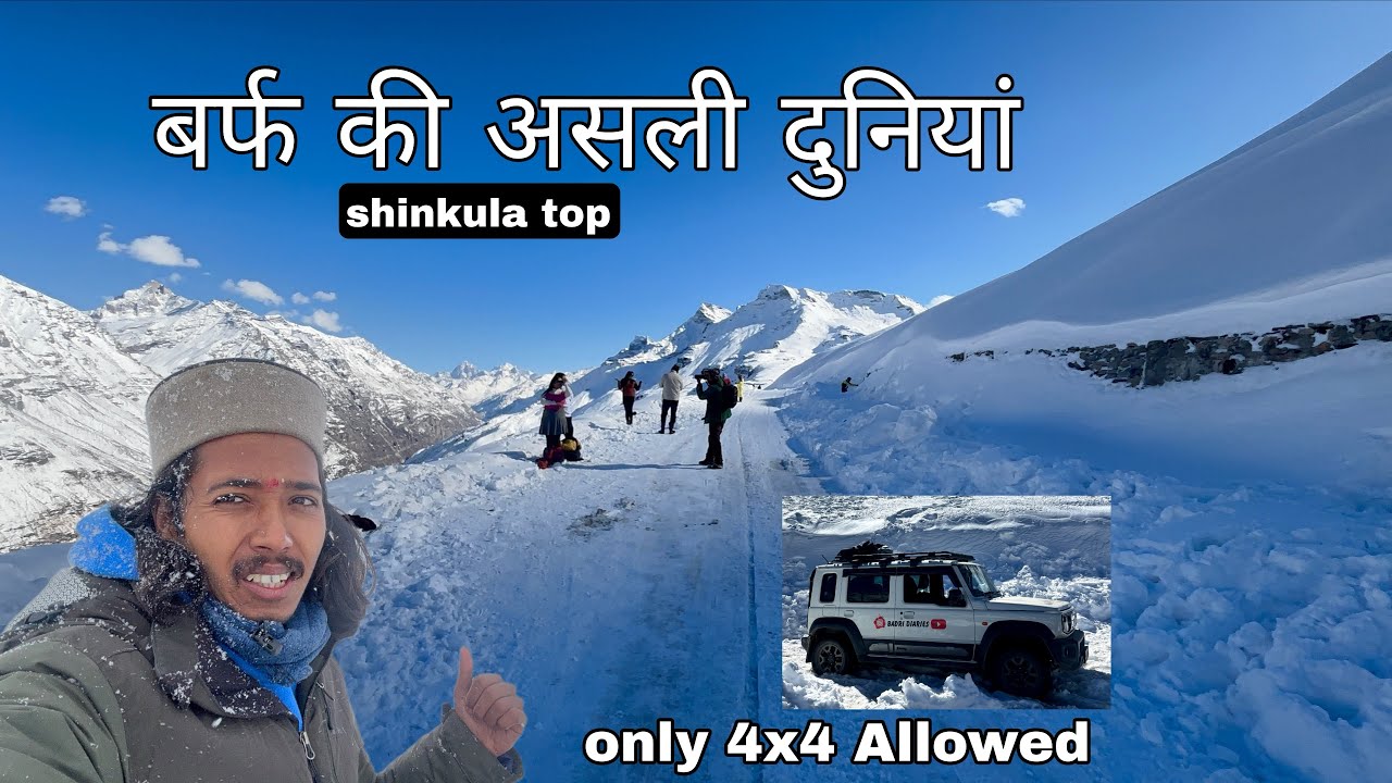  Today Shinkula Top || The Most Dangerous & Beautiful Snow Road in India 🇮🇳 || Live Snowfall || 