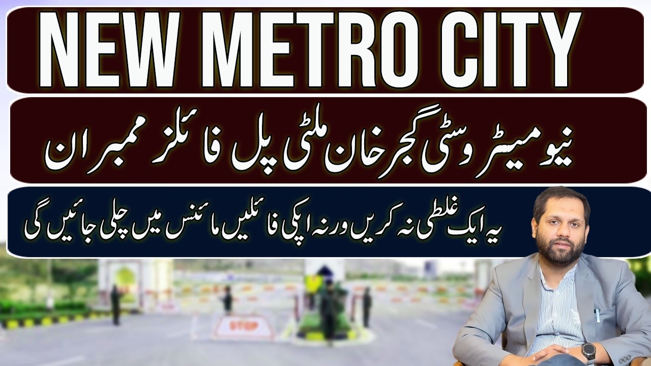 New Metro City Gujjar Khan | Convert Multiple Files into Possession-Ready Property | Easy Process