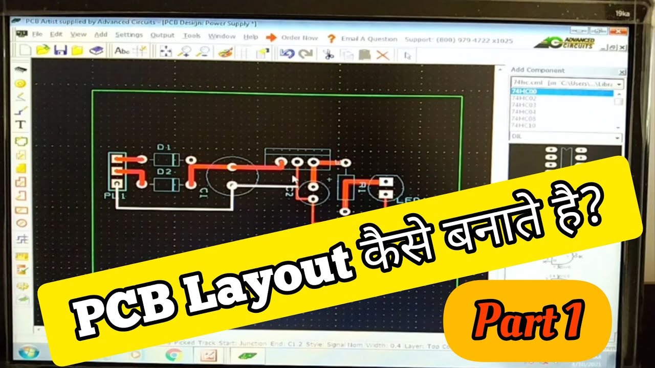 PCB Layout Design Part 1 | How to design PCB Layout | PCB Layout बनाने का तरीका | PCB Software