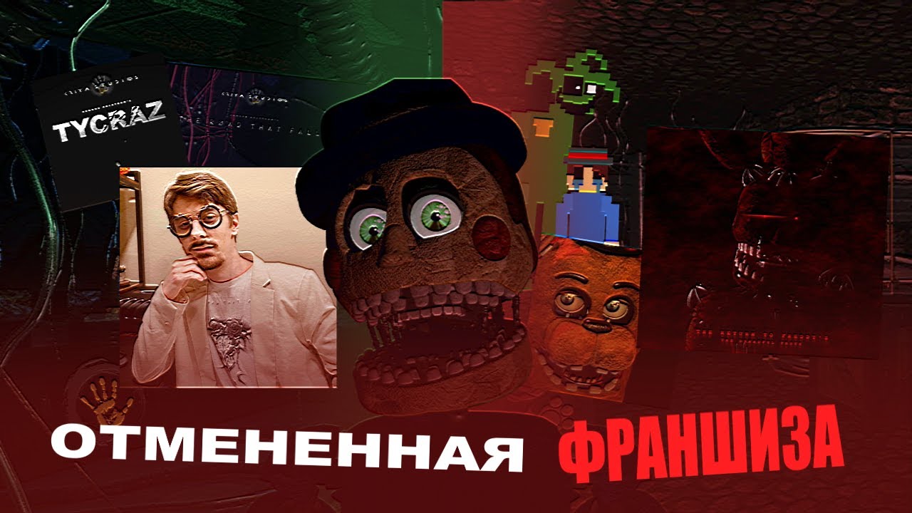 Cancelled Franchise - TRTF (Fnaf Fan Game) Review