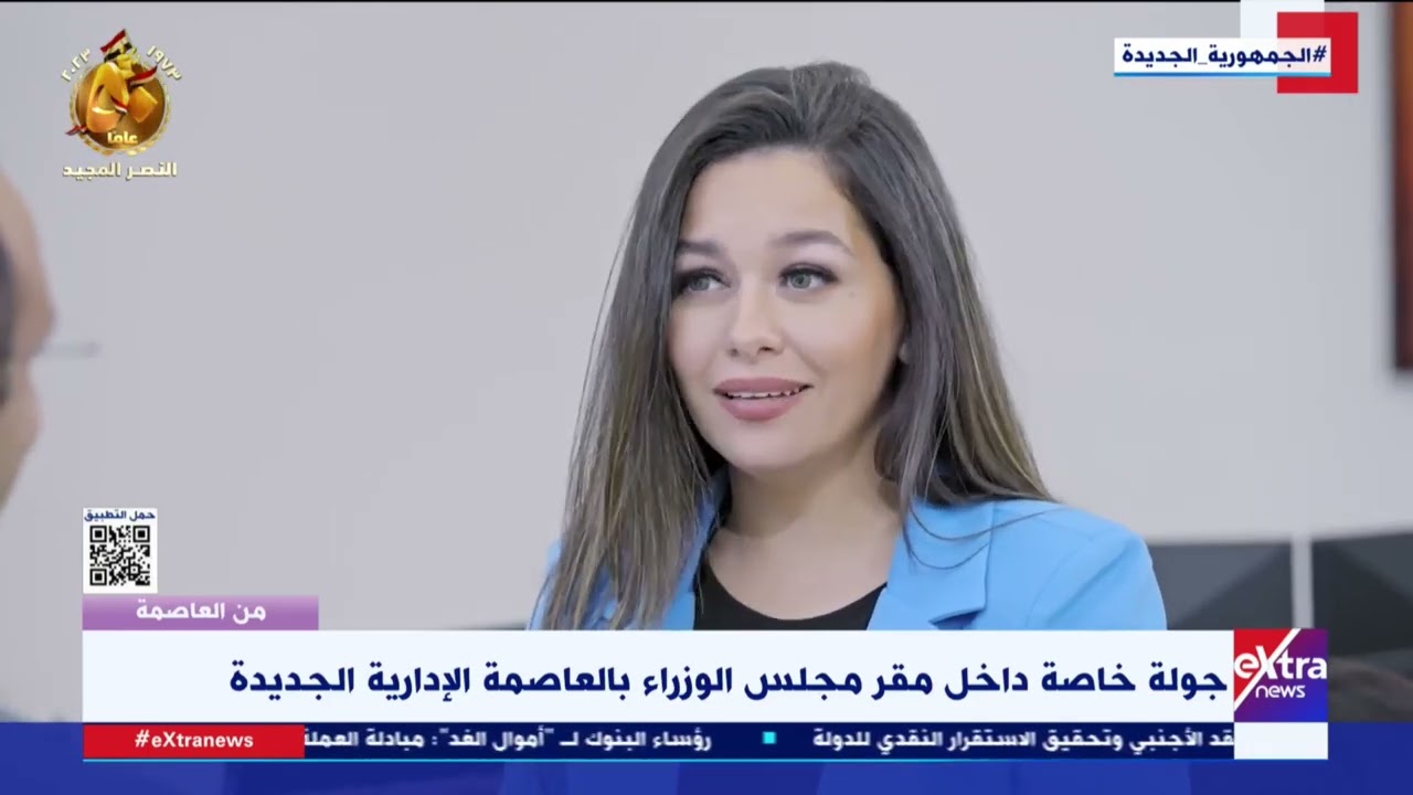 من العاصمة | جولة خاصة مع مجموعة من العاملين داخل مقر مجلس الوزراء بالعاصمة الإدارية الجديدة