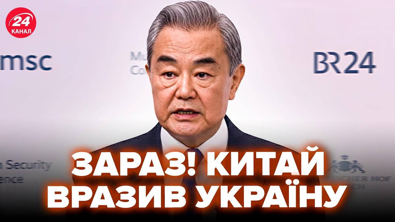 ⚡️10 ХВИЛИН ТОМУ! ПРЯМЕ ВКЛЮЧЕННЯ з Мюнхена. ІНСАЙДИ з кулуарів перед ВІЗИТОМ Зеленського