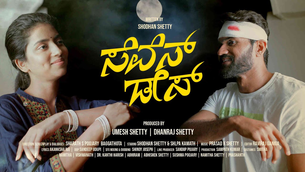 Seven Days | Kannada Short Film 4K | Shodhan Shetty | Shilpa Kamath |