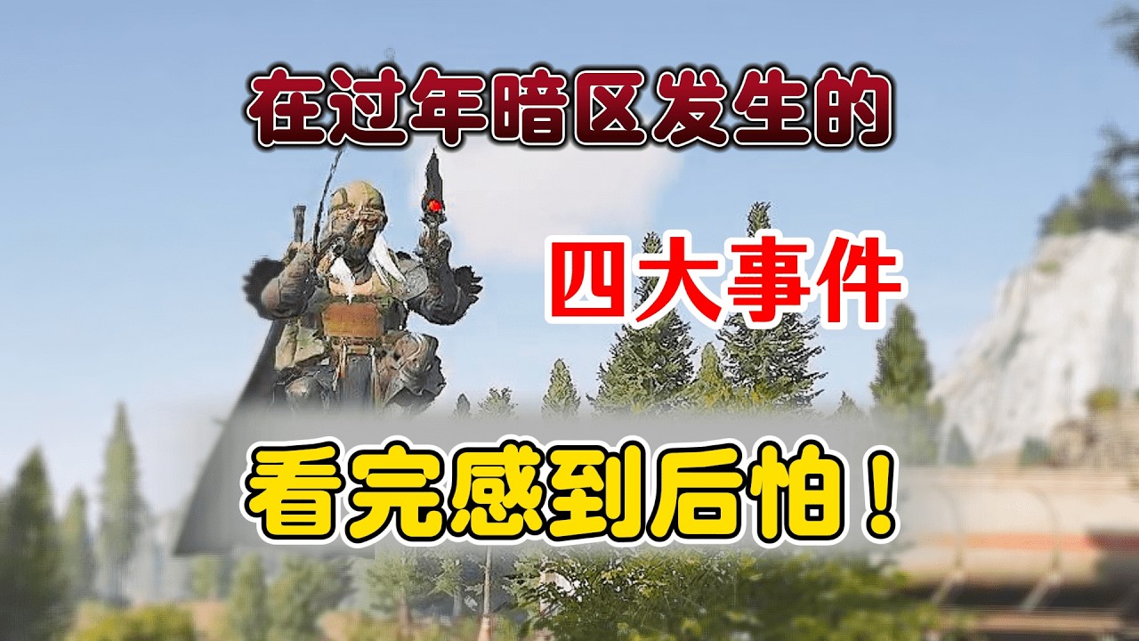 端遊和手遊之間差別到底有多大？