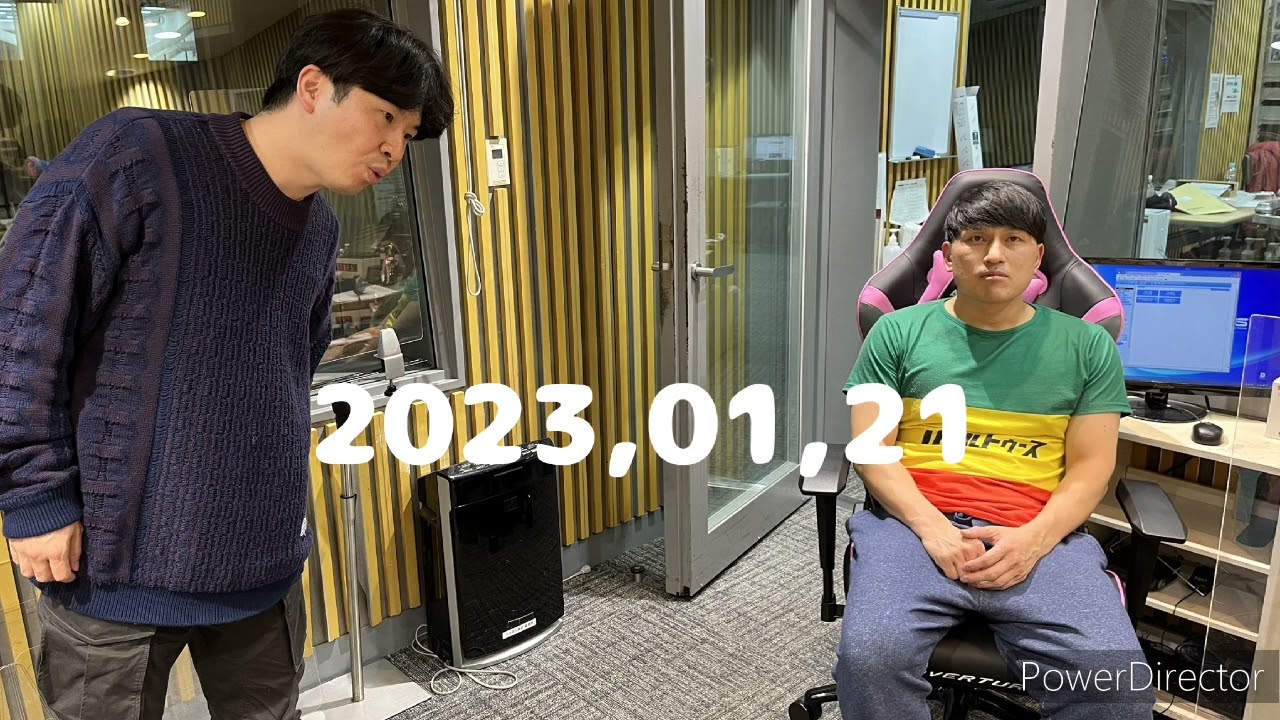 2023,01,21 オードリーのオールナイトニッポン