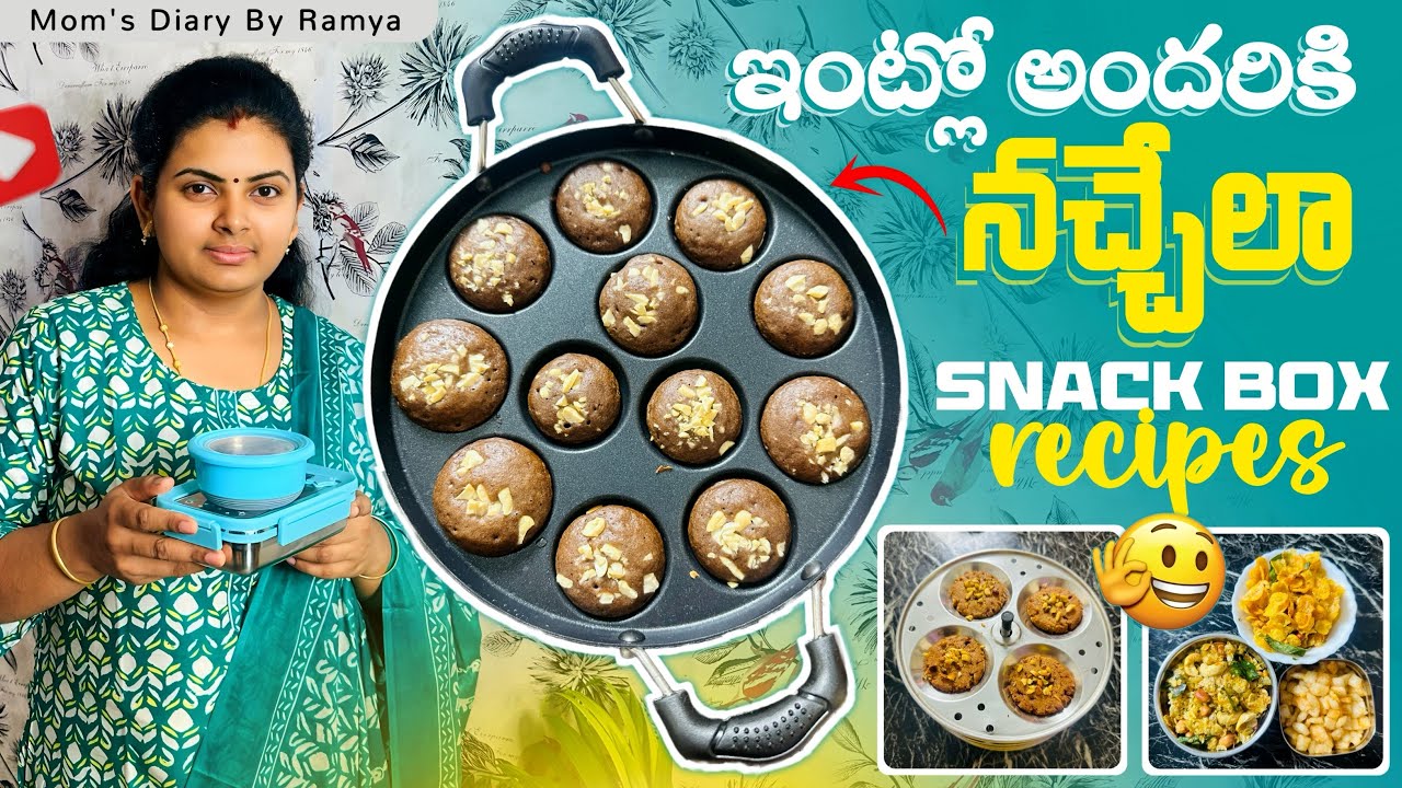5 రోజులకి సరిపడా Snack Box Ideas ||Easy & Healthy Snacks #snacks#teluguvlogs