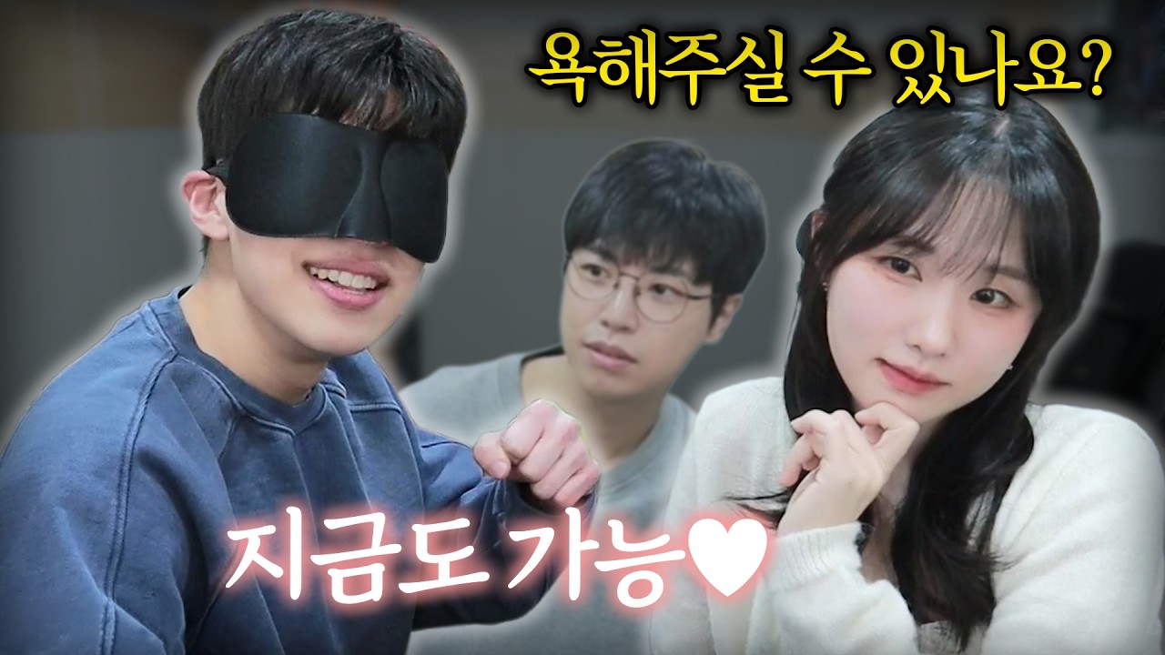 소개팅 다녀왔습니다♡