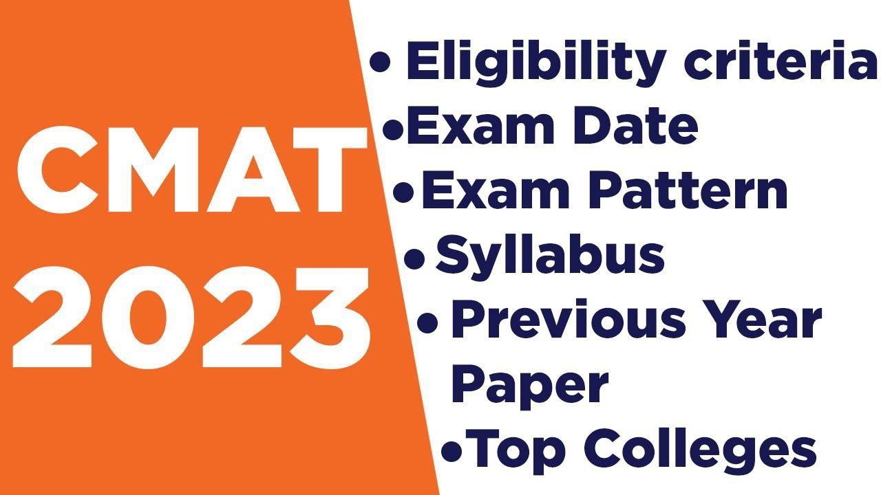 CMAT 2023 | CMAT APPLICATION FORM 2023 | EXAM DATE |EXAM PATTERN |SYLLABUS| CMAT PREVIOUS YEAR PAPER