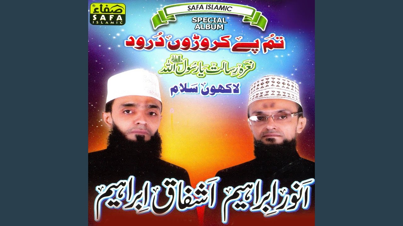 Kalam E Bahu