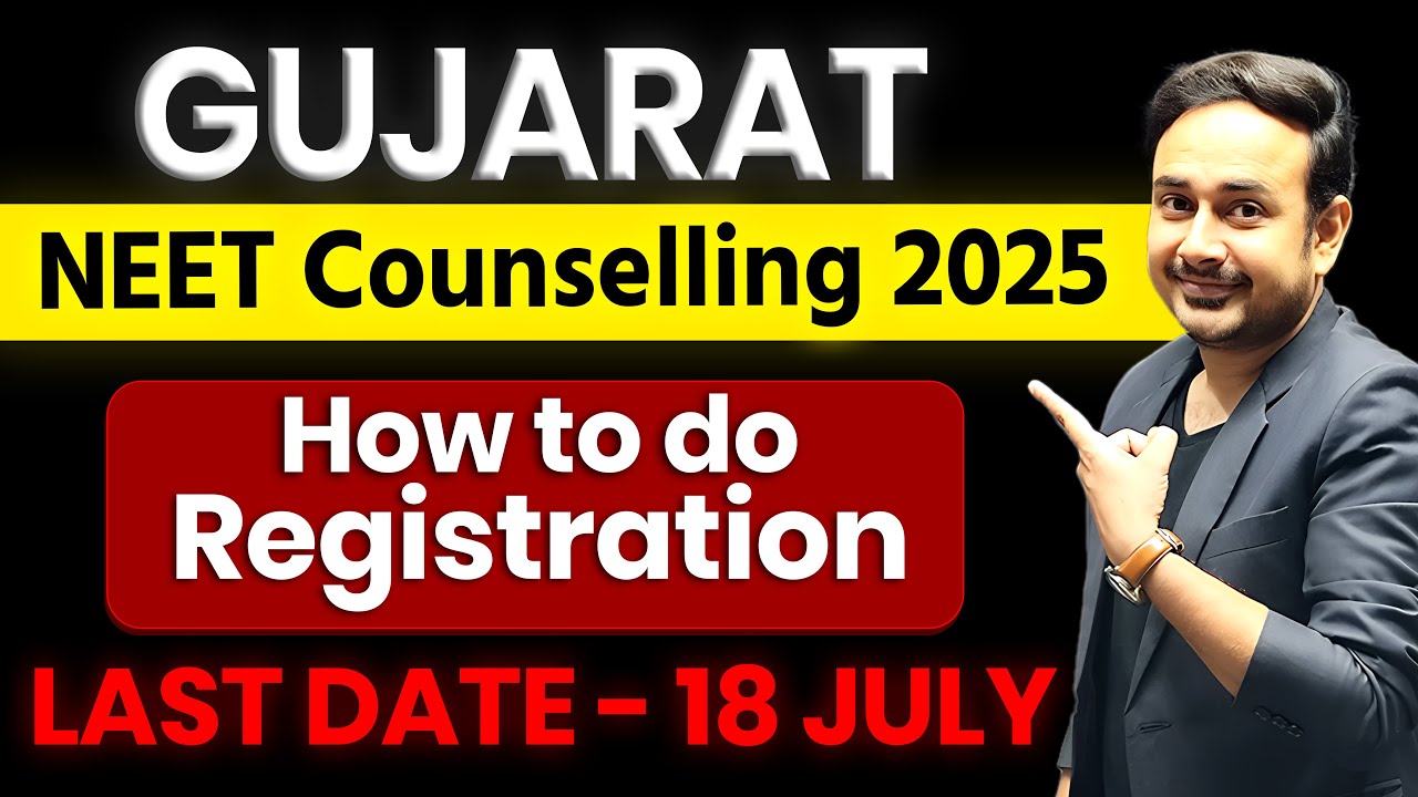 Gujarat NEET Counselling 2025 | How to fill registration form | #neet2025 #nta #mcc #update
