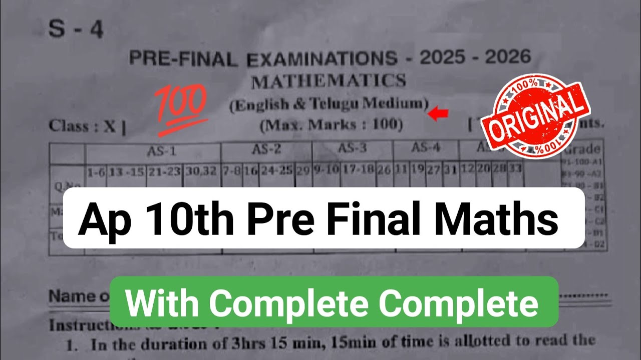 💯10th class maths pre final paper 2026|Ap 10th pre final exam maths question paper 2026 answers