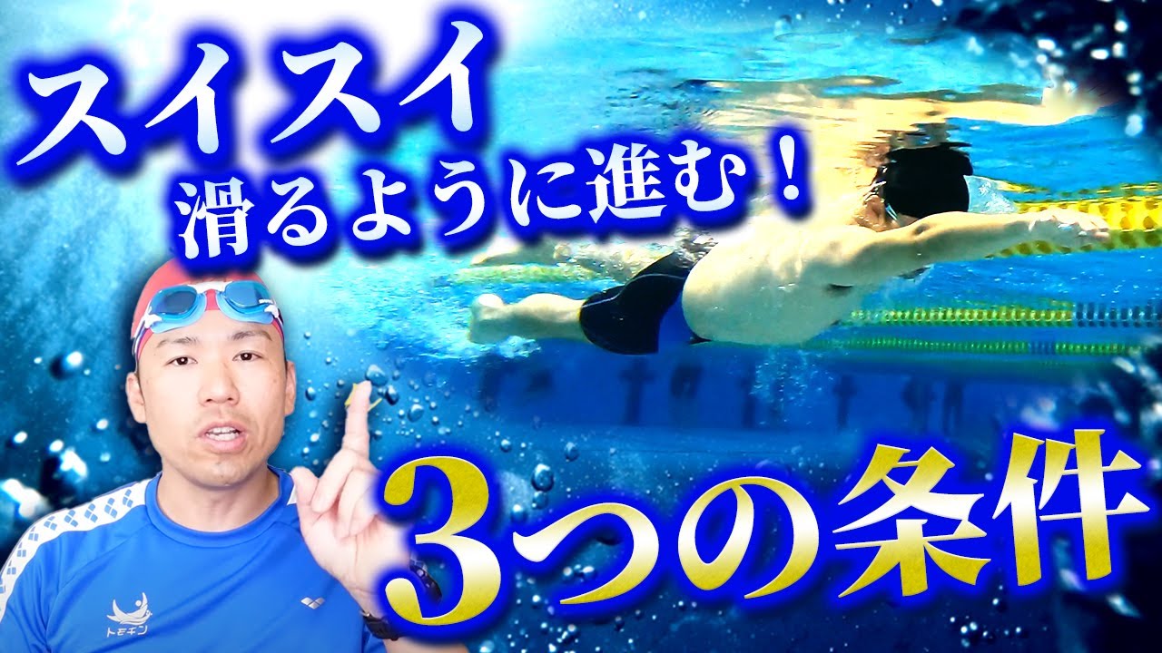 【上級者への必須スキル】この3つができれば上級者のようにスイスイ進む!!