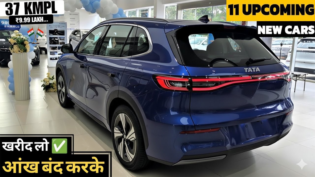 11 UPCOMING CARS LAUNCH IN NEXT 2 MONTH INDIA! अब नई अवतार मे 2026