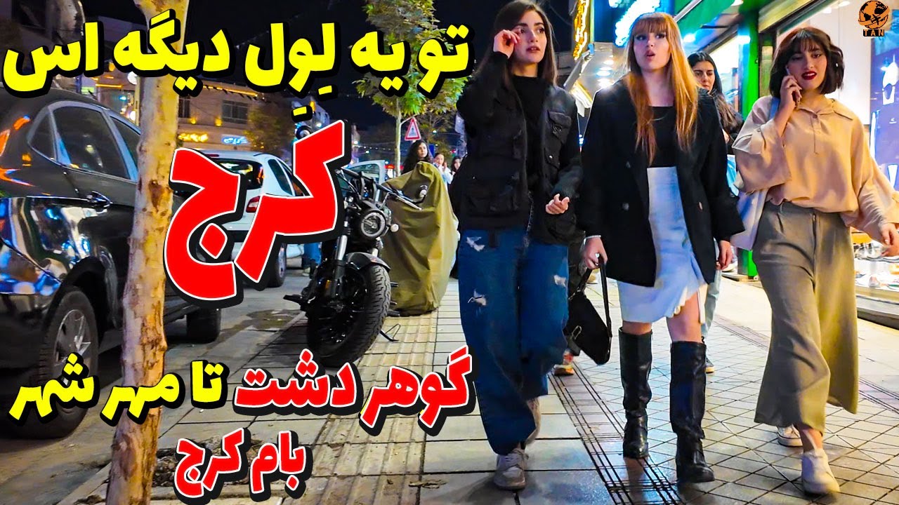 IRAN - Walking Tour on Karaj the life of people around the capital Tehran - Iran vlog walk 4k
