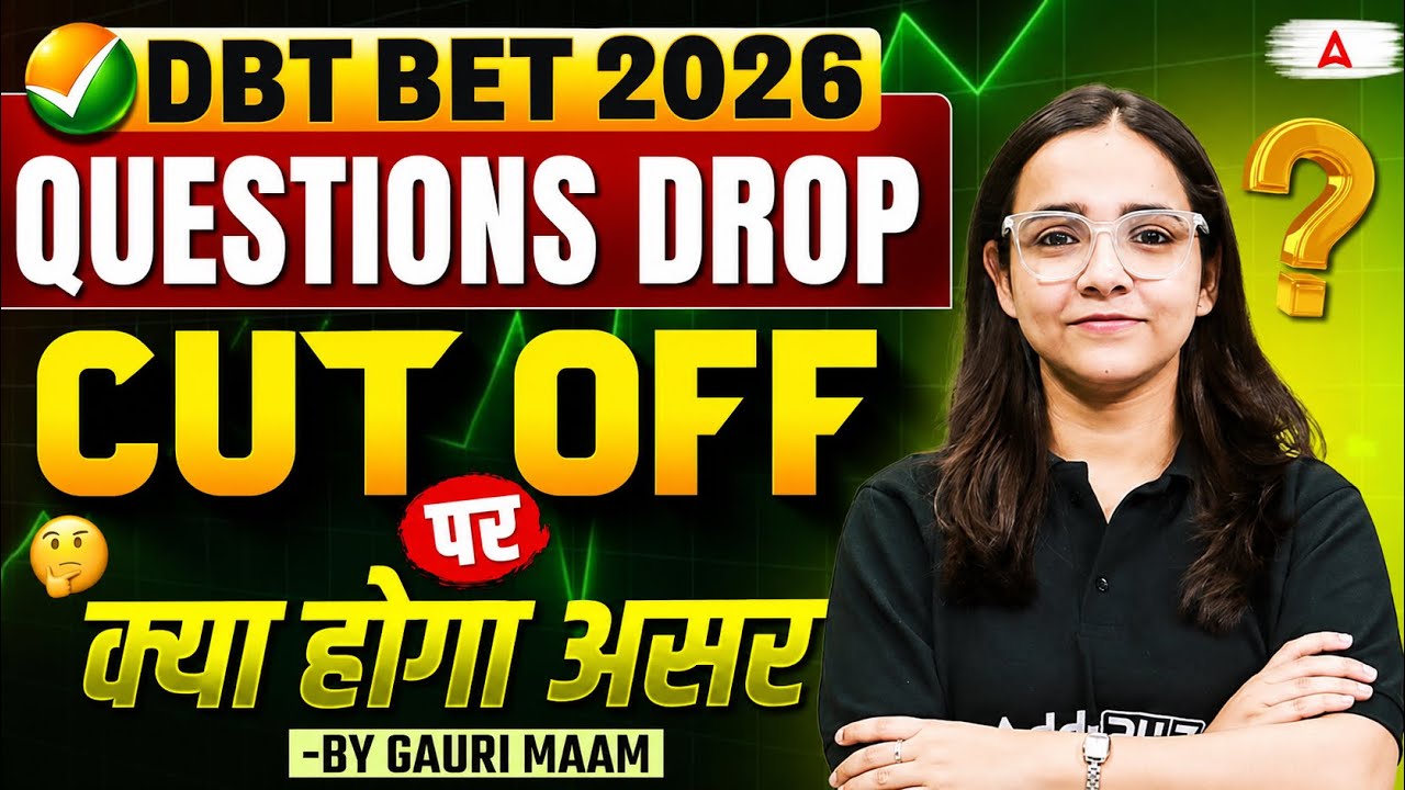 DBT BET Drop Questions 2026 | DBT BET Expected Cut Off 2026 | DBT BET 2026 Cut Off