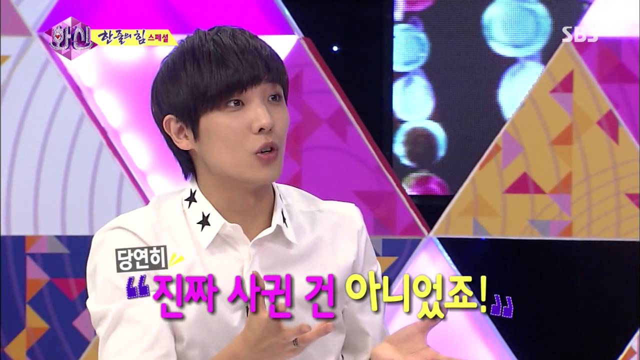 이준 '우결' 하차 심경 고백.."둘 다 피해자" @SBS 화신 20130702