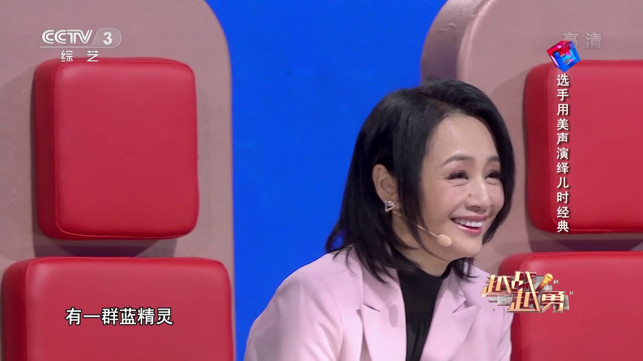 [越战越勇]北大才子王上用美声演绎儿时经典歌曲引全场欢呼| CCTV综艺