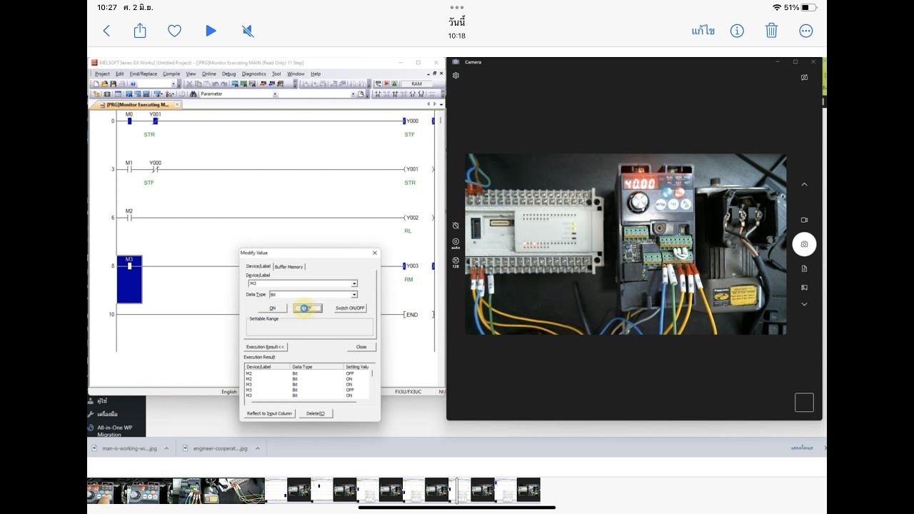 วิธีปรับความเร็วและทิศทางมอเตอร์โดยใช้ PLC และ Inverter Mitsubishi - Adjusting Speed and Direction