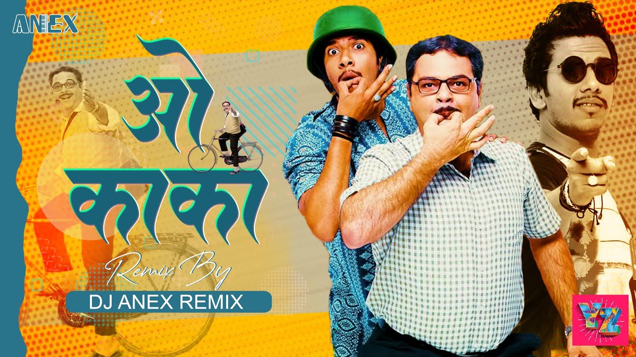O Kaka DJ Song | ओ काका | Marathi DJ Song | DJ Anex Remix | YZ Movie