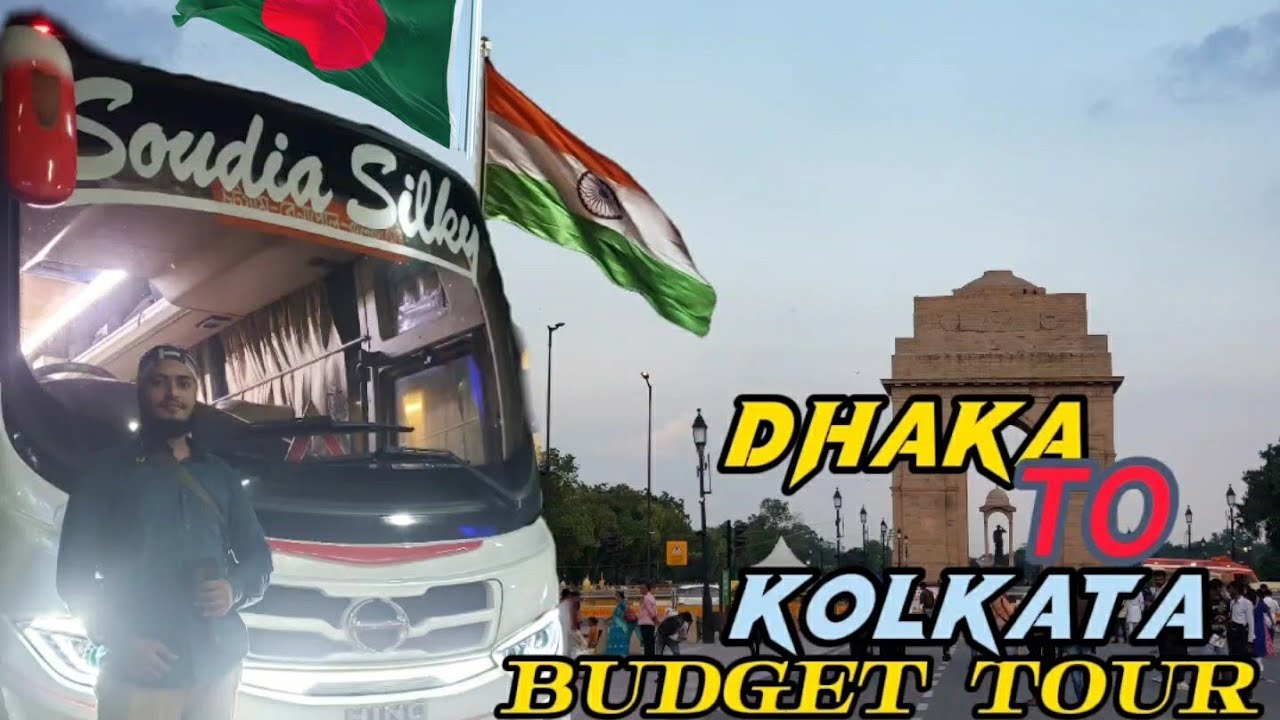 Dhaka to Kolkata Cheap Tour 🇧🇩 🇮🇳 / দ্রুততম সময়ে ঢাকা থেকে কলকাতা /Cheap Price Hotel In Kolkata 2023