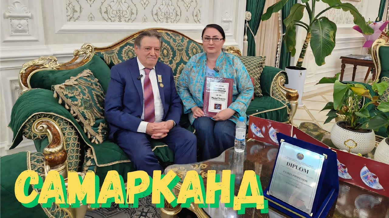 ИЗРО МАЛАКОВ - профессор  народный артист УЗБЕКИСТАНА #узбекистан #самарканд #ранокамолова