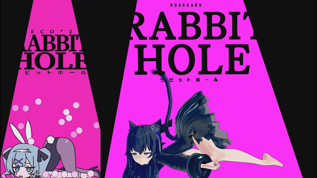 【再現MV】Rabbit Hole: 