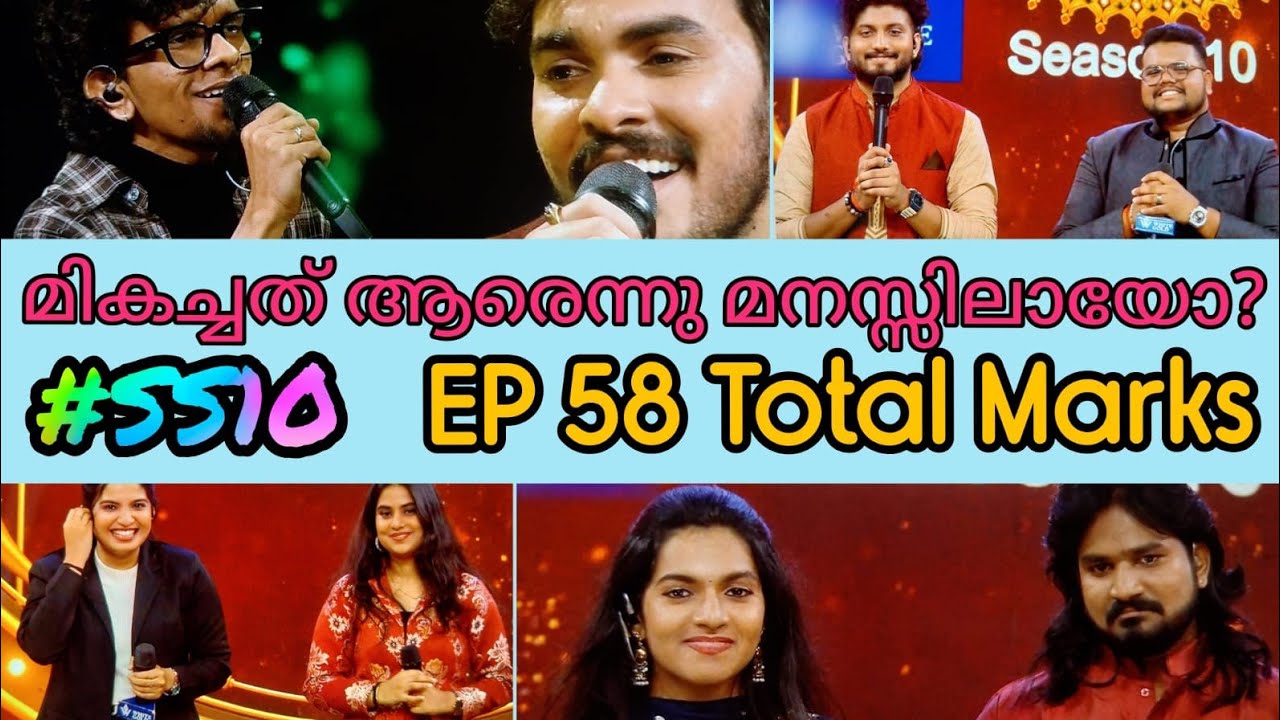#ss10/Epi.58/Senoirs VS Juniors മത്സരത്തിൽ സംഭവിച്ചത് കണ്ടോ?#Starsinger #starsingerseason10 #asianet