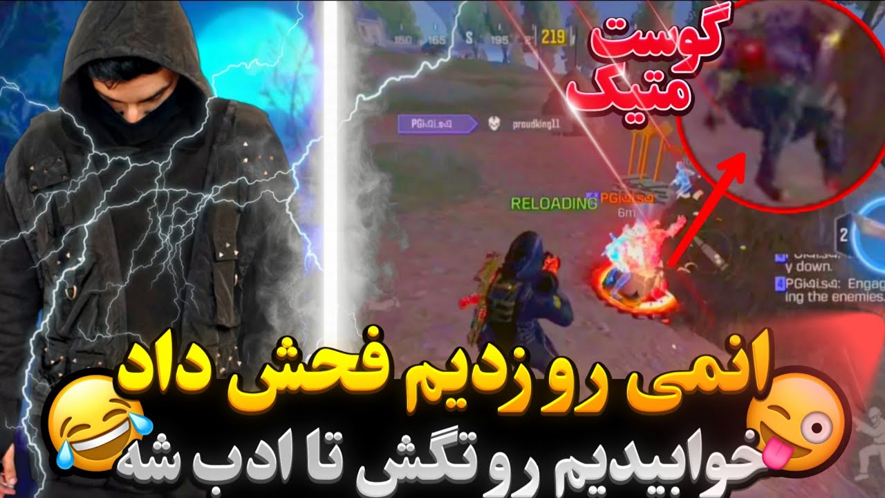 «تعقیب و گریز تو مود شب با هلی | انمی فشاری شد 🚁🔥 | Enemy Rage Nightmode »