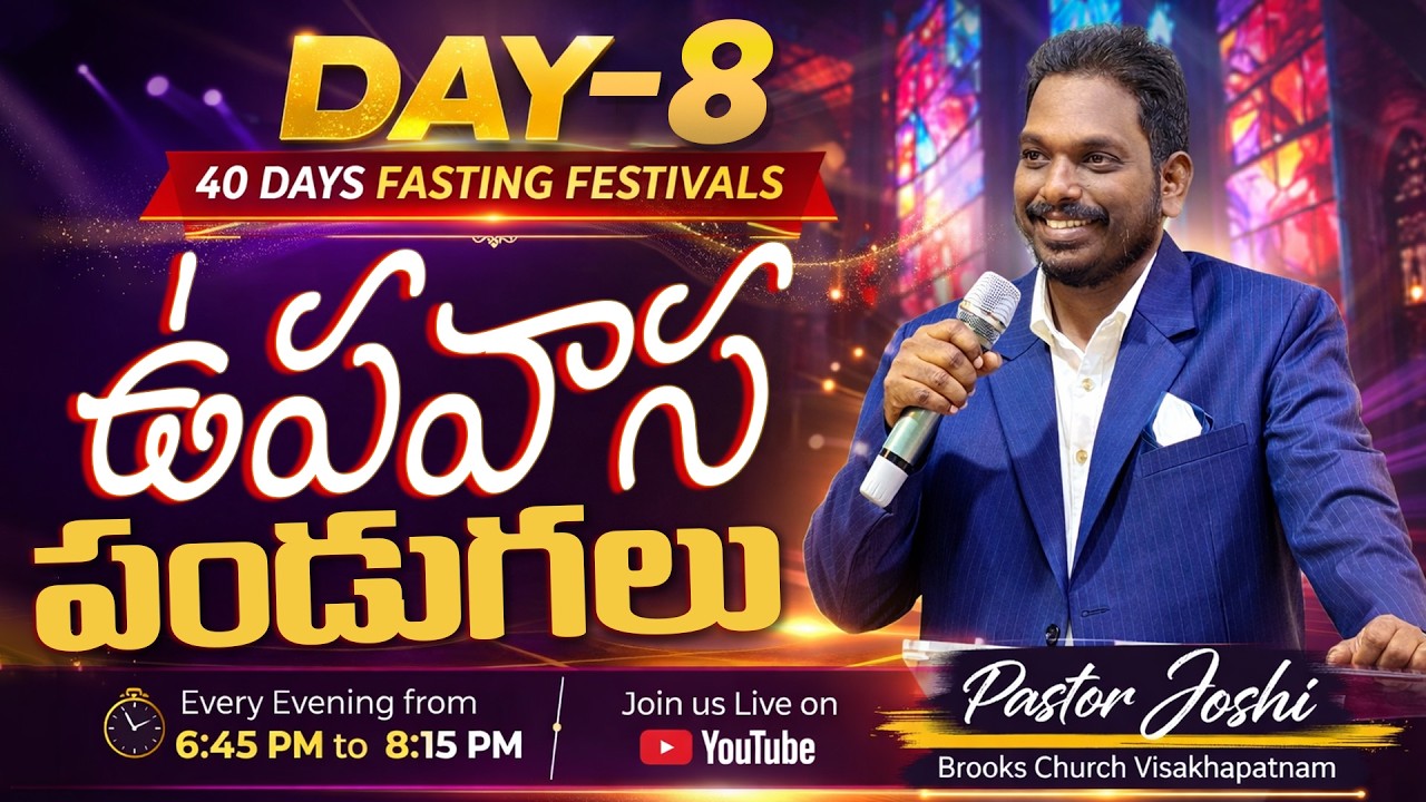🔴26-02-2026 || 40 DAY'S LENT PRAYERS || DAY- 8 LIVE || message 𝖻𝗒 𝖯𝖺𝗌. 𝖩𝗈𝗌𝗁𝗂  #lent #jesus #worship
