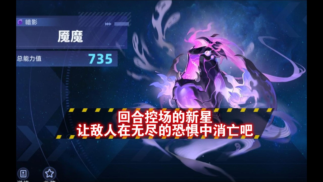 什麼？！切換腐蝕裝備時，皇御晨曦竟然被擊敗了？！