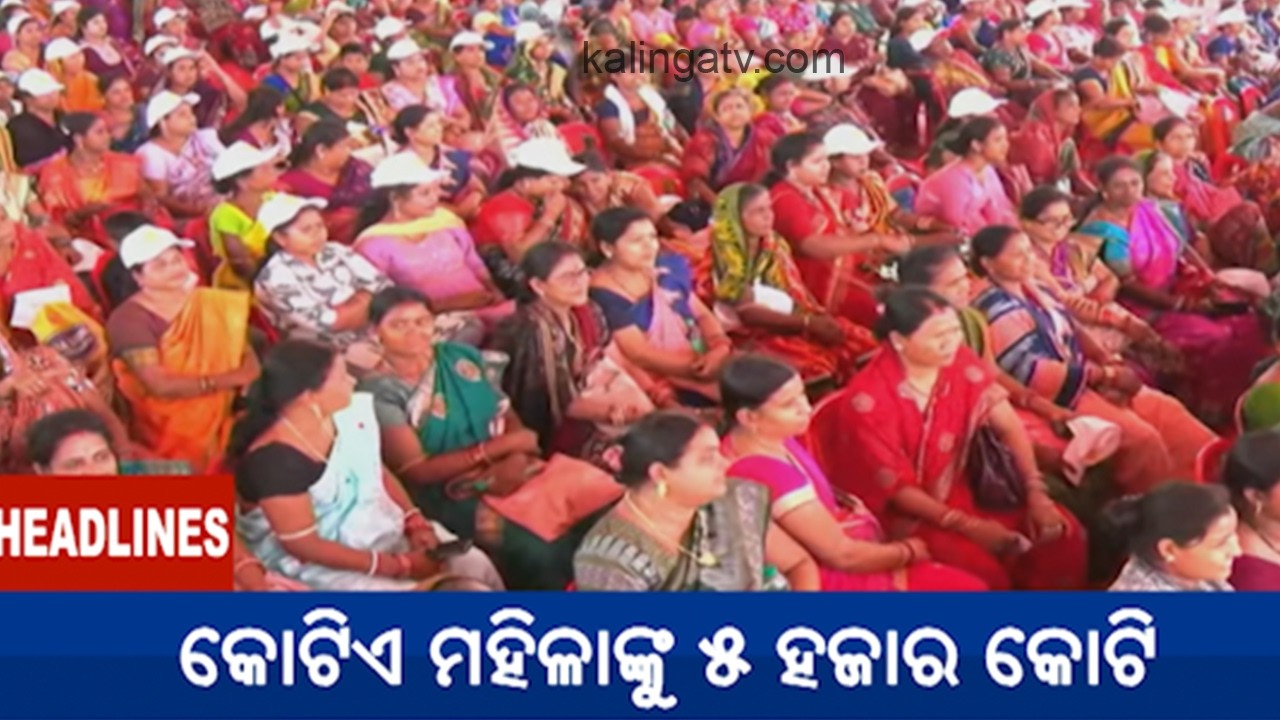 2 PM Headlines || March 08, 2026