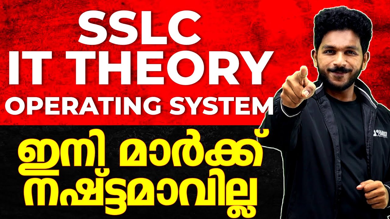 IT Model Exam | Operationg System | Chapter 10 | Important Questions | Exam Winner