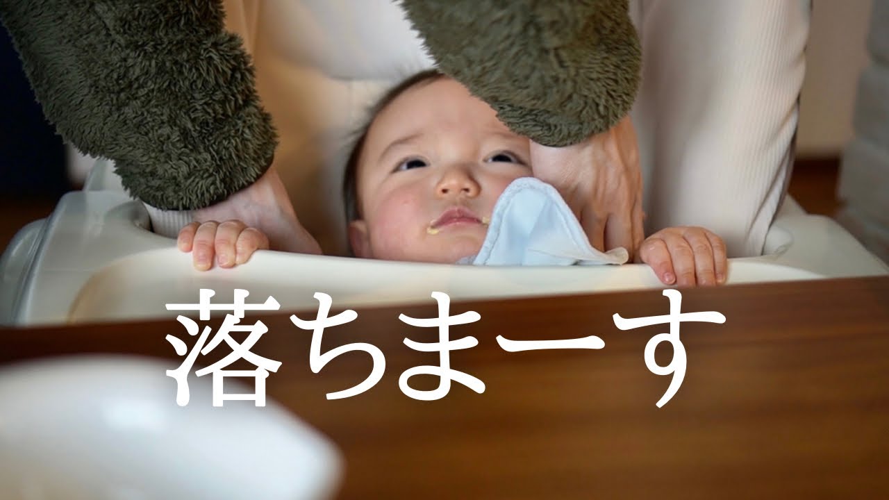 【離乳食】突然の大パニック？！初めて食べたいんげんが急にお腹の中で暴れ出す！？