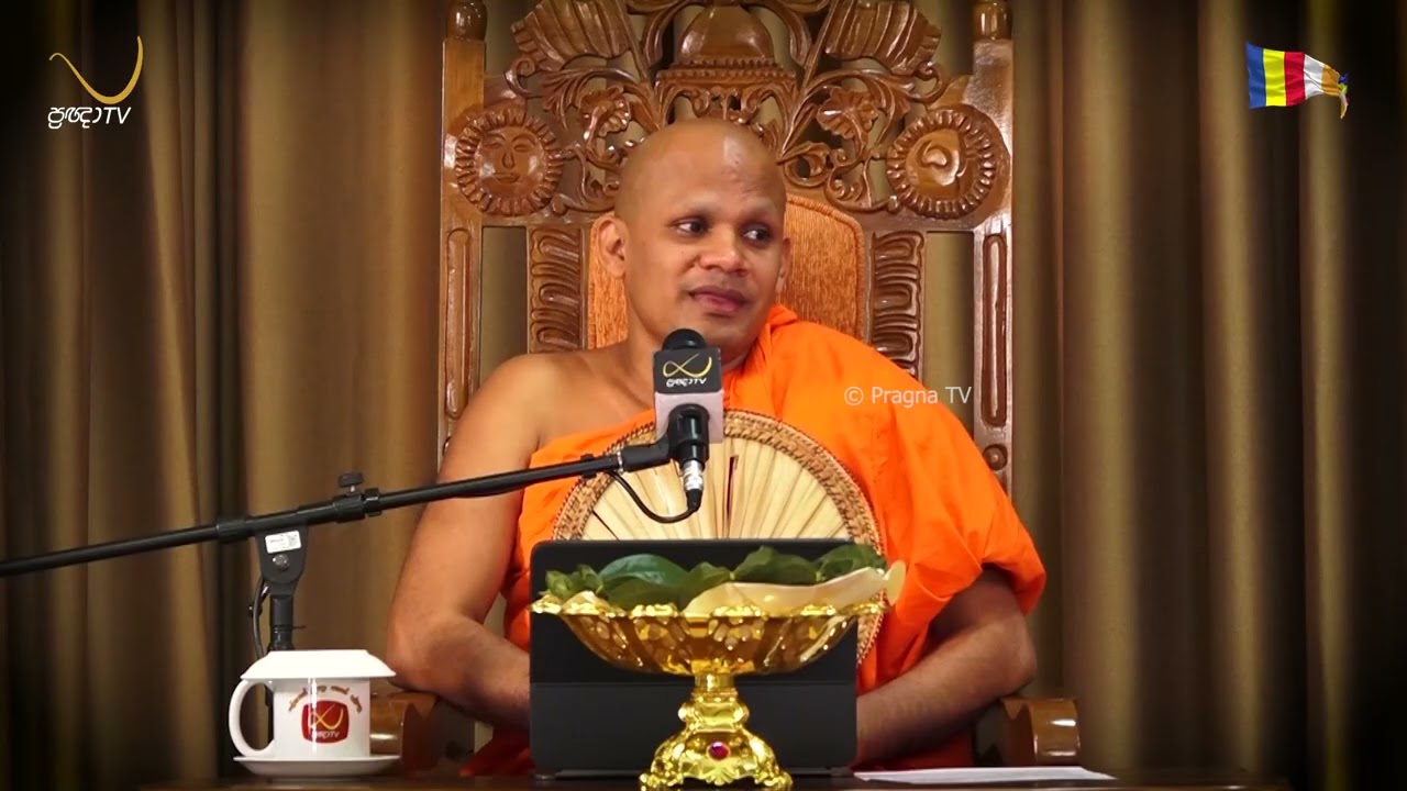 Pragna TV | Ven Neethiyagama Chandima Thero| 2026-01-05 | 10:30 AM Telecast