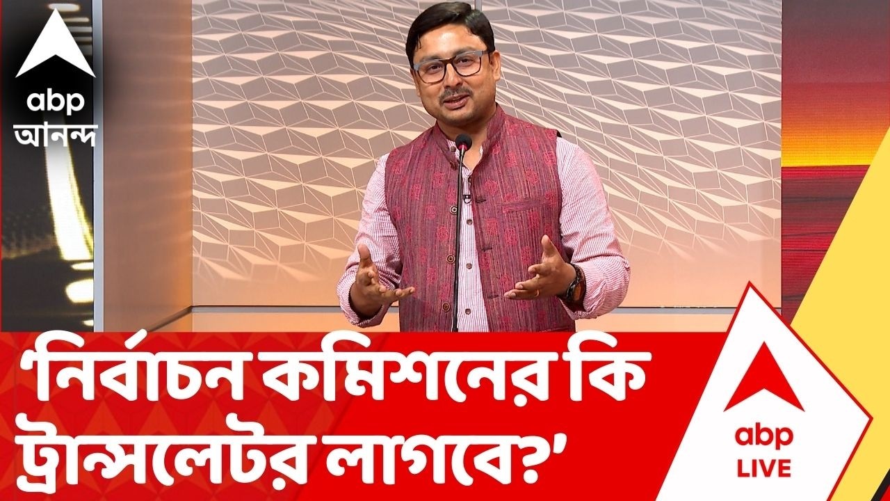 TMC-ECI: AI দিয়ে যখন হচ্ছে না, ECI এর ব্যাখ্যা বিশ্লেষণের জন্য লোক লাগবে... : প্রদীপ্ত মুখোপাধ্যায়