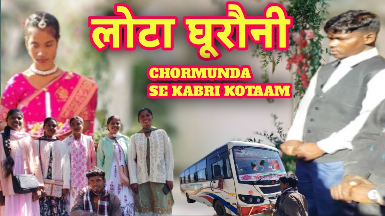Full Masti in Lota Guroni 😜 | Chormunda Se Kabrikotam Safar | Gaon Ki Comedy