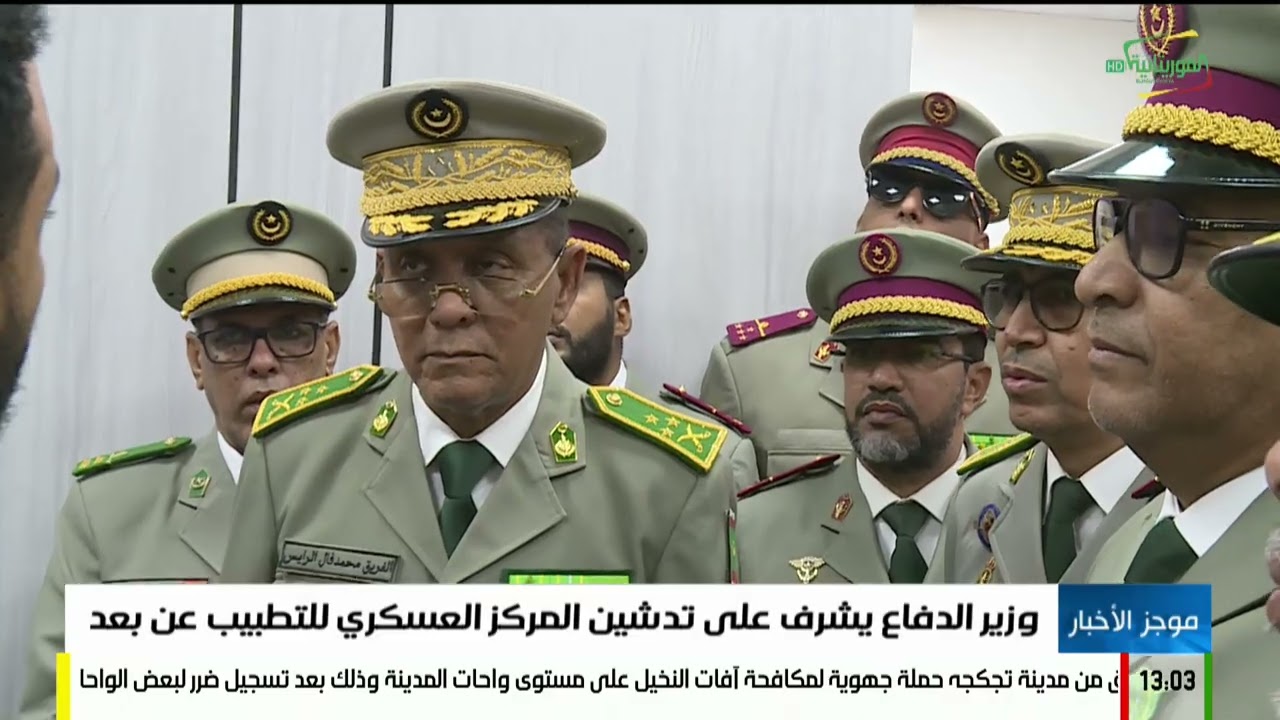 موجز الواحدة 04-03-2026